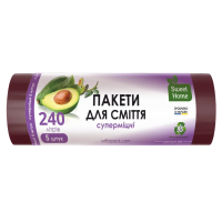 Пакети для сміття Sweet Home "Суперміцні", 240 л (5 штук) 